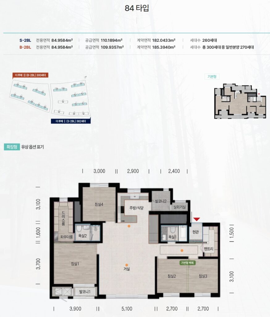 대방엘리움 더 루체 84타입 평면구성